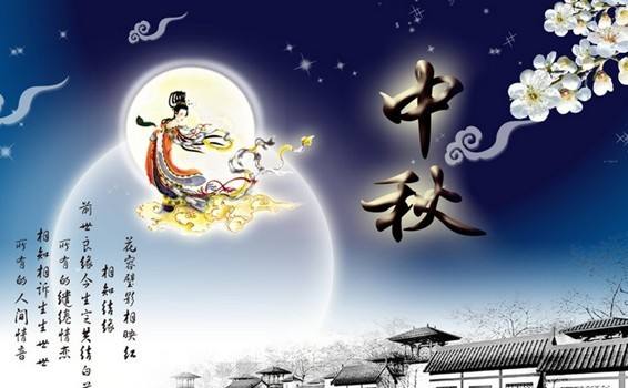 Public Holiday  Mid-Autumn Festival