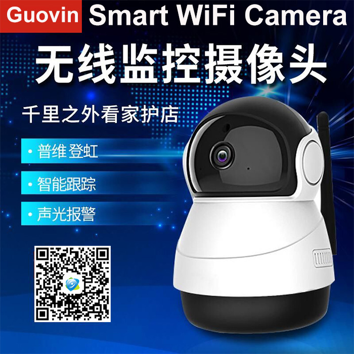 New Design housing for IPC360 WiFi Camera